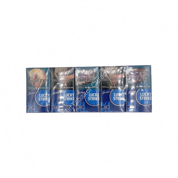 Сигареты Лаки Страйк (Lacky Strike) XL Blue Микс