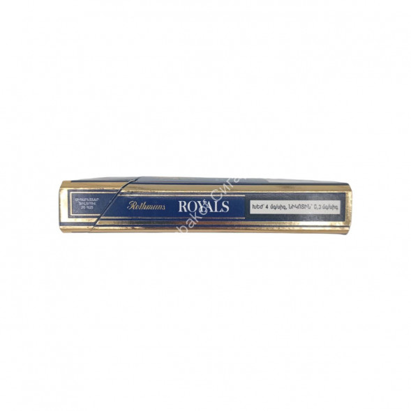 Сигареты Ротманс (Rothmans) Royals Армения Микс