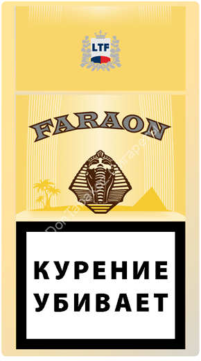 Сигареты FARAON оптом