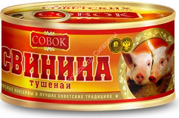 Свинина тушеная Совок 325г оптом