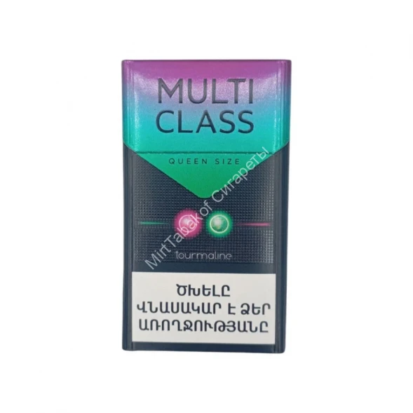 Сигареты Мульти Класс (Multi Class) compact Армения Оптом