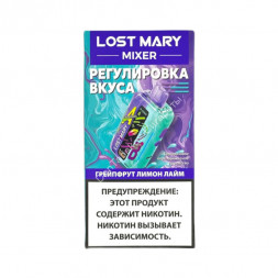 Электронная сигарета Lost Mary Mixer original 20000 затяжек Грейпфрут Лимон Лайм оптом