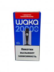 Электронная сигарета Waka SoPro 20000 Клюква виноград 20мг Hard (ОРИГИНАЛ) ОПТОМ