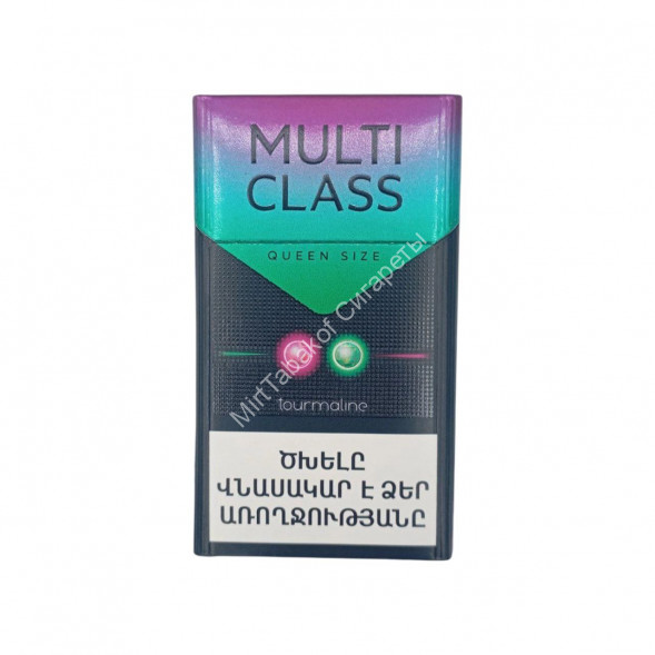Сигареты Мульти Класс (Multi Class) Армения Микс