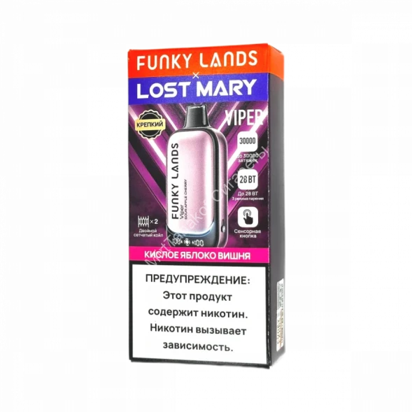 Электронная сигарета Funky lands X Lost mary Viper 30000  Кислое яблоко вишня затяжек 20мг (2%) оптом  