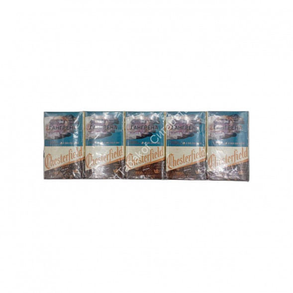 Сигареты Chesterfield Extra Brown Оптом