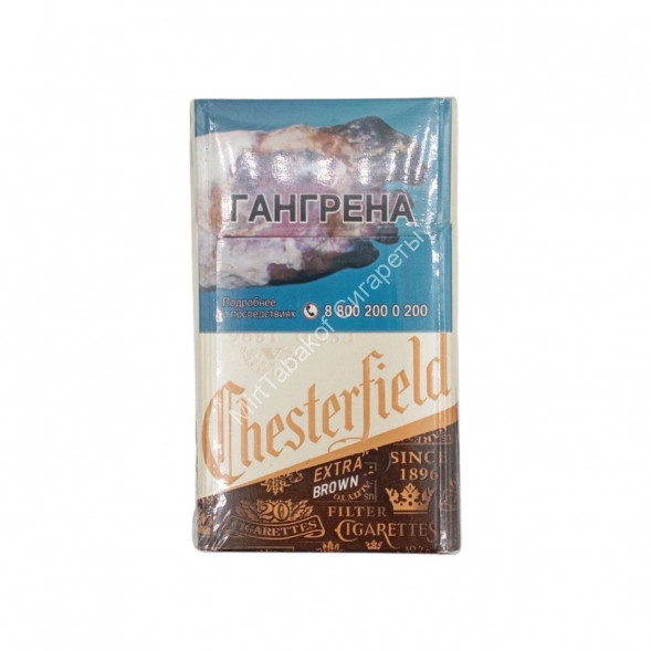 Сигареты Chesterfield Extra Brown Микс