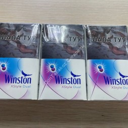 Сигареты Winst0n XStyle Dual Compact Оригинал Оптом