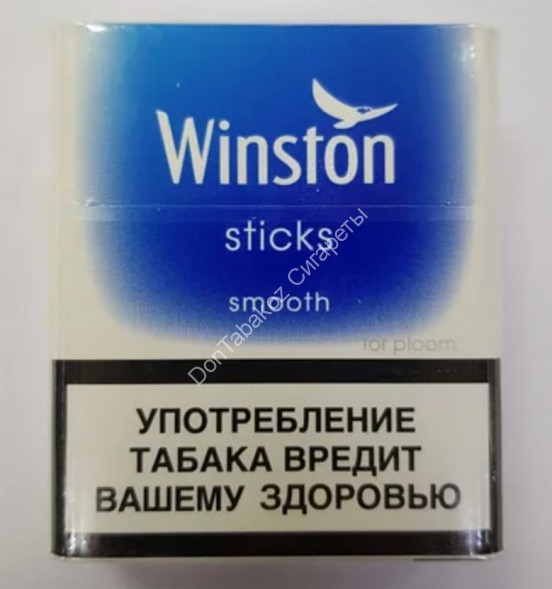 Стики Winst0n Smooth Оптом