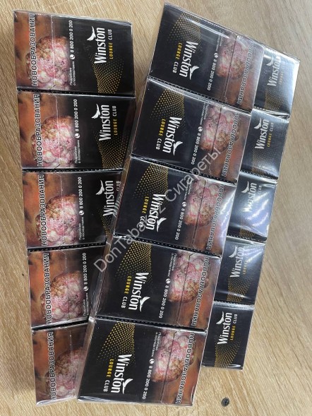 Сигареты Winst0n Lounge Club Оптом