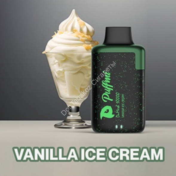 Электронная СИГАРЕТА  Puffmi DuMesh 10000 Ванильное Мороженое оптом