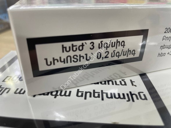 Сигареты Soprano Special White Compact Оптом