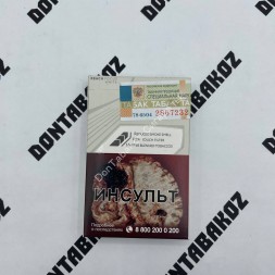 Сигареты Davidoff Reach Focus White Оптом