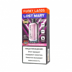 Электронная сигарета Funky lands X Lost mary Viper 30000 Малина клубника 20мг (2%) оптом   