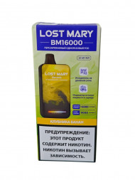 Электронная сигарета Lost Mary BM16000 Клубника банан 20мг ОПТОМ