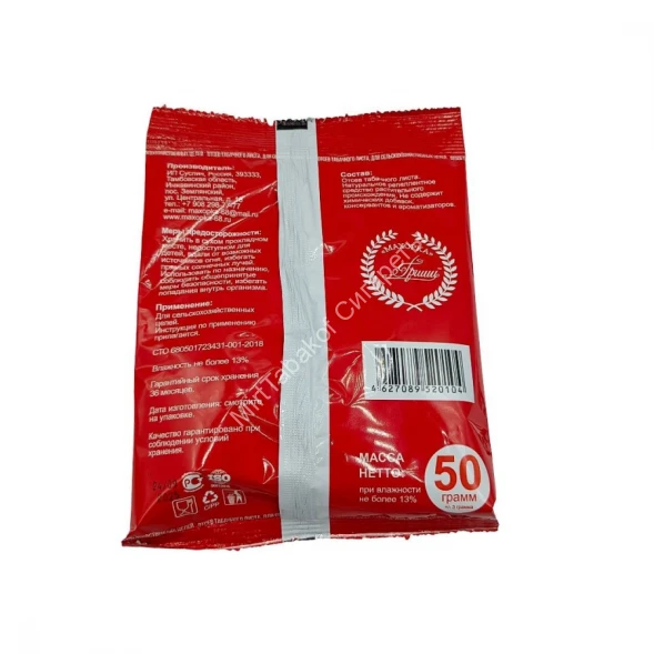 Махорка от Прима для сельскохозяйственных целей 50 г оптом