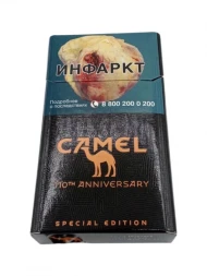 Сигареты Кэмел (Camel) Шоколад Compact Аврора Оптом