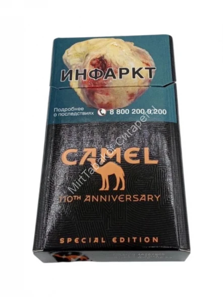 Сигареты Кэмел (Camel) Шоколад Compact Аврора Оптом