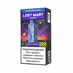 Электронная сигарета LOST MARY OS 25000 (Кислая ежевика лёд) оптом    