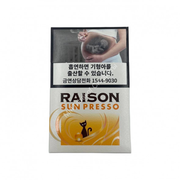 Сигареты Raison Sun Presso Оптом