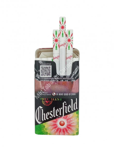 Сигареты Chesterfield Remix Summer Микс