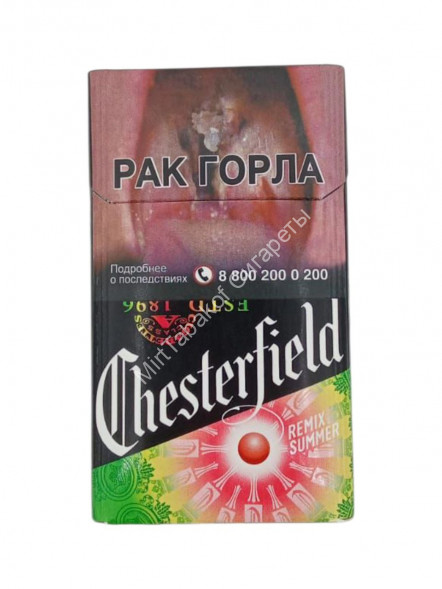 Сигареты Chesterfield Remix Summer Микс