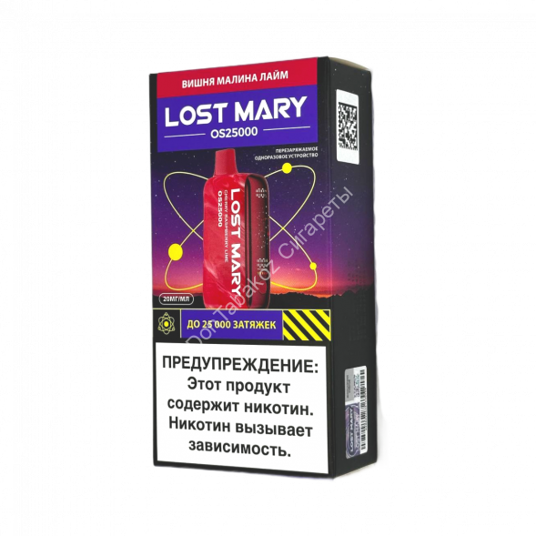 Электронная сигарета LOST MARY OS 25000 (Вишня малина лайм) оптом     