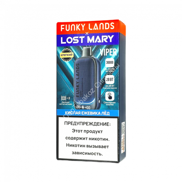 Электронная сигарета Funky lands X Lost mary Viper 30000 Кислая ежевика лед 20мг (2%) оптом 