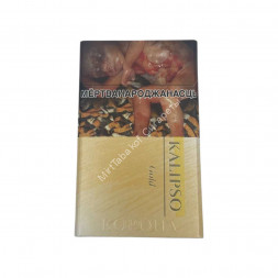 Сигареты Корона Kalipso Gold SS Оригинал Микс