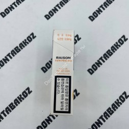 Сигареты Raison Sun Presso Микс