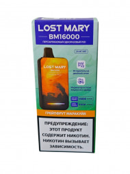 Электронная сигарета Lost Mary BM16000 Грейпфрут маракуйя 20мг ОПТОМ  