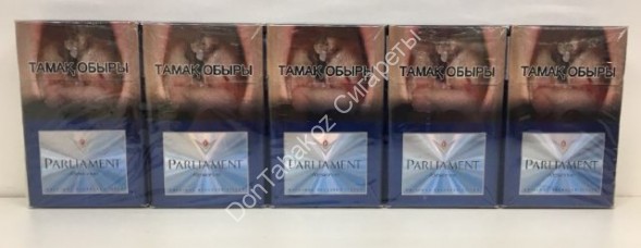 Сигареты Парламент (Parliament) Reserve Slims оптом
