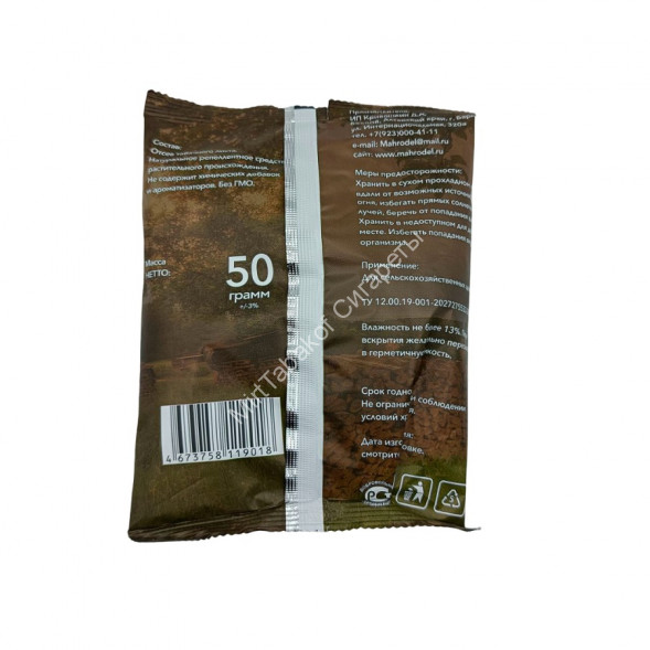 Махорка Деревенская 50 г оптом