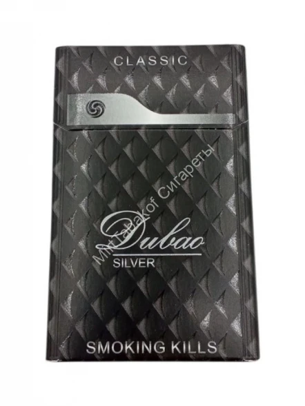 Сигареты Dubao Silver Classic оптом