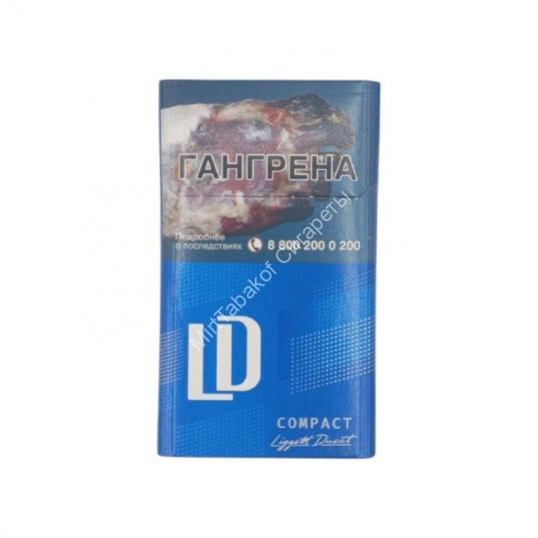 Сигареты ЛД Компакт Синий (LD Compact Blue) МИКС