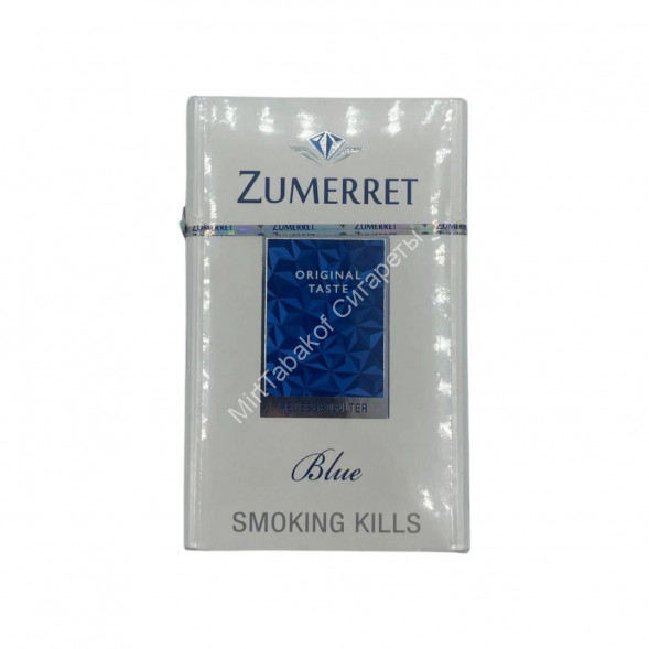 Сигареты Zumerret Blue King Size Микс