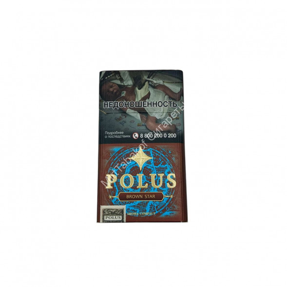 Сигариллы с фильтром Polus Brown Star Compact микс
