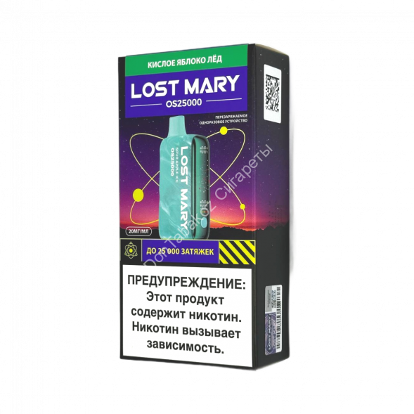 Электронная сигарета LOST MARY OS 25000 (Кислое яблоко лёд) оптом    
