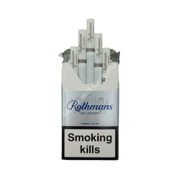 Сигареты Rothmans of London Silver Compact Аврора микс