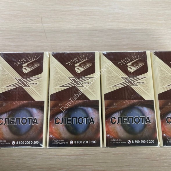 Сигареты Exxe Vintage Coffee Оптом