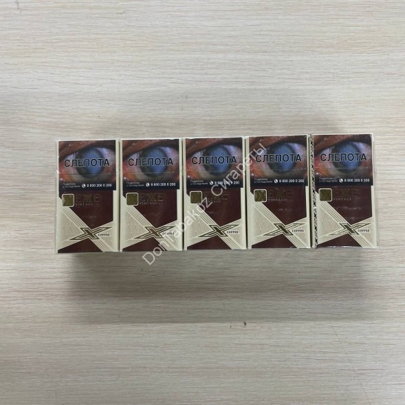 Сигареты Exxe Vintage Coffee Оптом