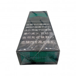 Сигареты Мальборо (Marlboro) Menthol Оригинал Япония Оптом