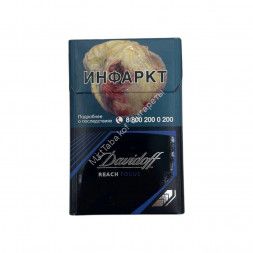 Сигареты Davidoff Reach Focus Оптом 