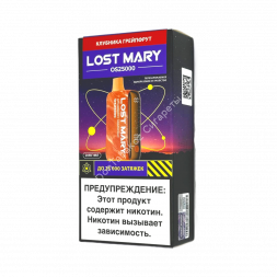 Электронная сигарета LOST MARY OS 25000 (Клубника грейпфрут) оптом      