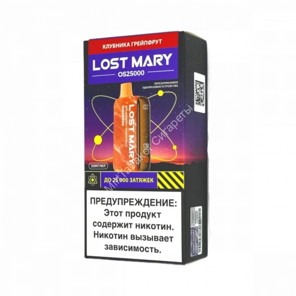 Электронная сигарета LOST MARY OS 25000 (Клубника грейпфрут) оптом      