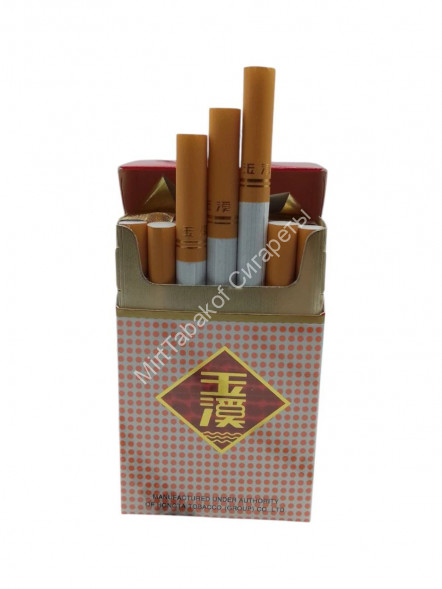 Сигареты Yuxi оптом