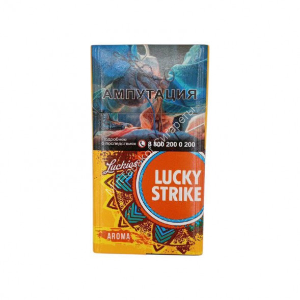 Сигареты Лаки Страйк (Lacky Strike) Yellow Aroma Оптом
