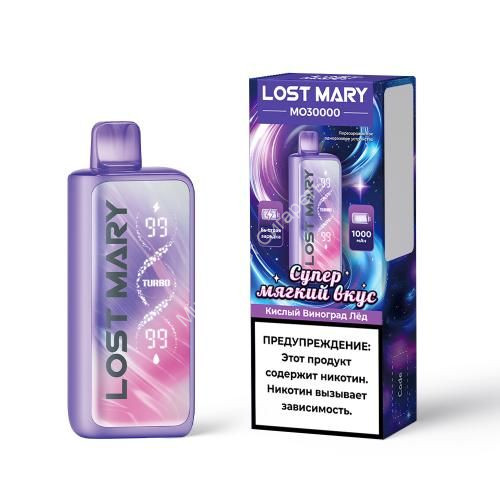 Электронная сигарета  Lost mary  MO 30000 Г Кислый Виноград-Лёд 20мг (2%) оптом     