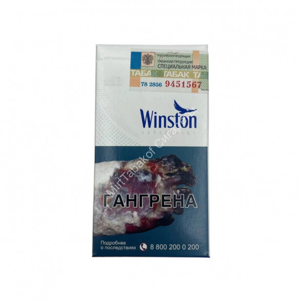 Сигареты Winst0n SuperSlims Россия Оптом