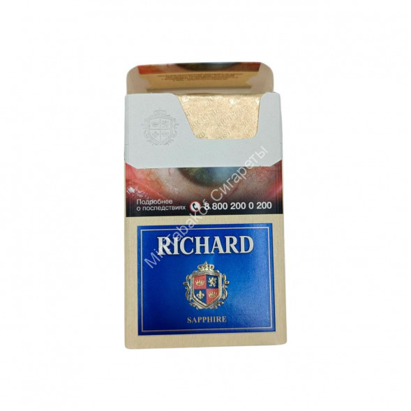 Сигареты Richard Sapphire Compact (Ричард Сапфир Компакт) микс